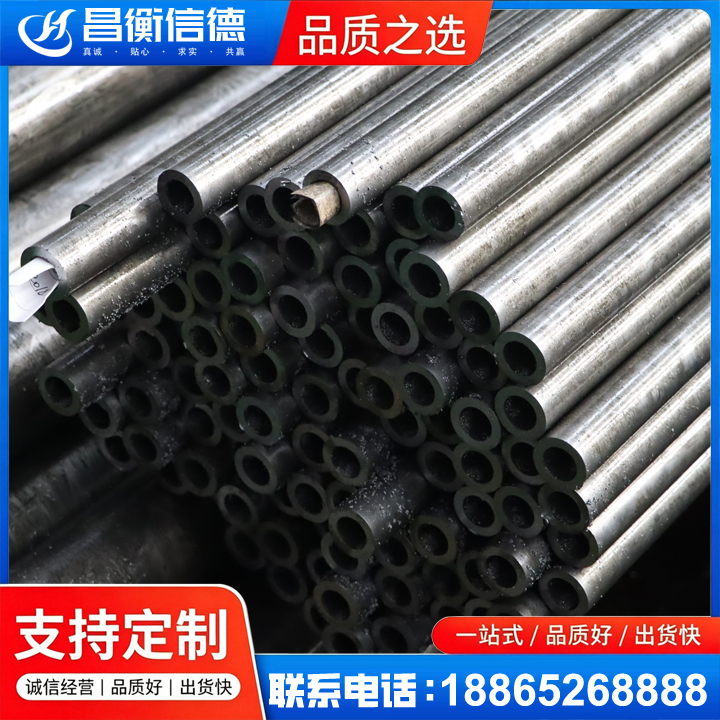 镇远GCr15精密钢管