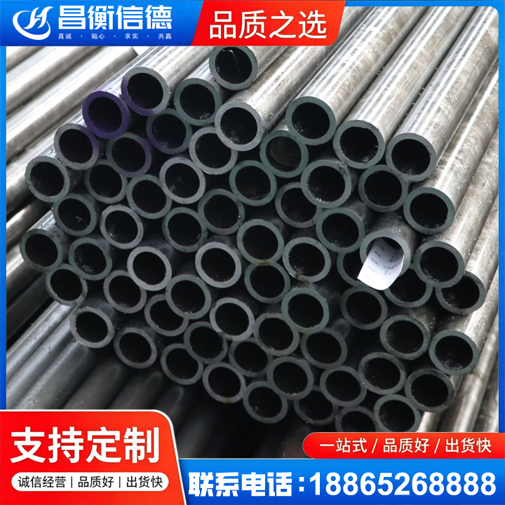 镇远20cr精密钢管