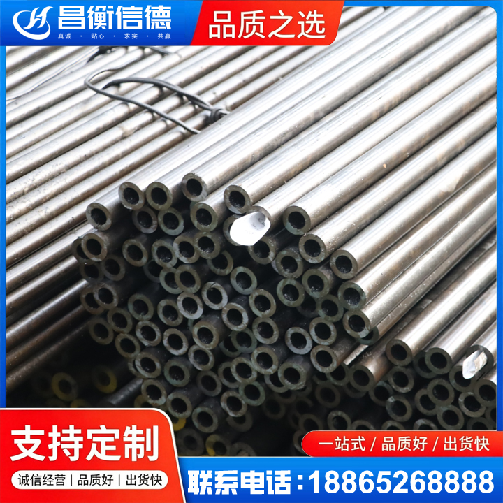 镇远液压油缸用精密钢管